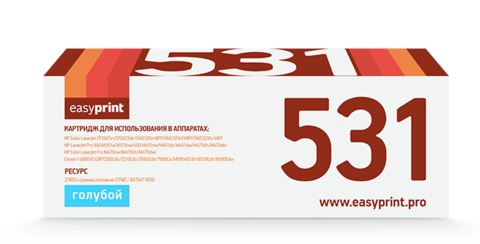 Лазерный картридж Easyprint LH-531 U