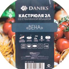 Кастрюля нерж, 2 л, с крыш, Daniks, Вена, SD-Т87-16, индукц