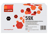 59X/057H Картридж EasyPrint LH-CF259X U_NC для HP LaserJet Pro M304, M404, M428, Canon LBP223, MF443 (10000 стр.) черный, БЕЗ ЧИПА