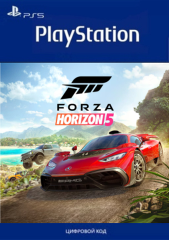 Forza Horizon 5 Full Game Standard Edition (PS5, интерфейс и субтитры на русском языке) [услуга выкупа игры в аккаунт PSN Украина]