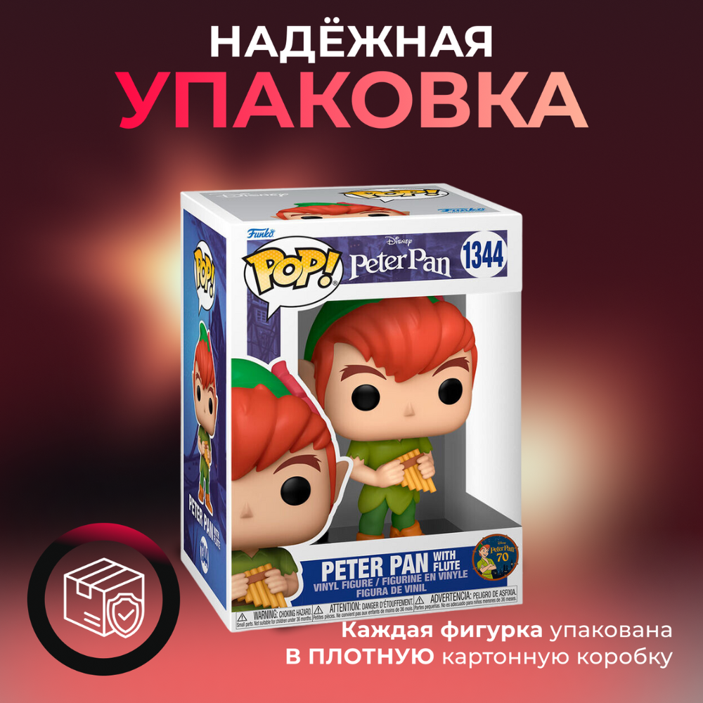 Фигурка Funko POP Disney Peter Pan . Фанко Поп Дисней Питер Пэн - купить по  выгодной цене | Funko POP Shop