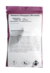 Мовенто Энерджи