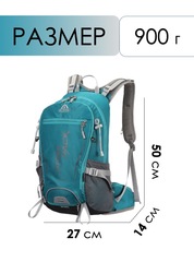 Рюкзак Ai-one 2353 25л. aqua - 2