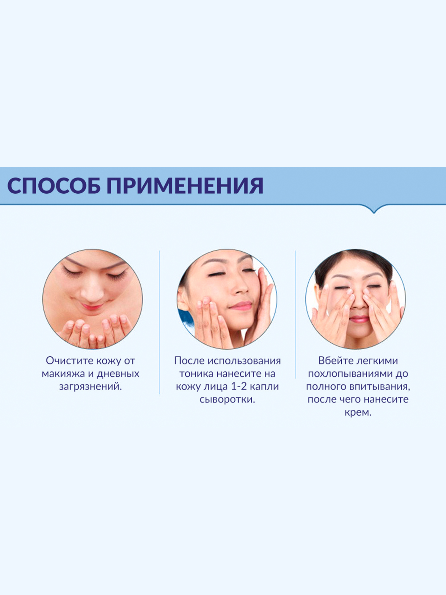 Сыворотка от акне Pure Skin, 30мл