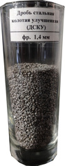 Дробь стальная колотая улучшенная (дску) 1,4 мм, 20 кг