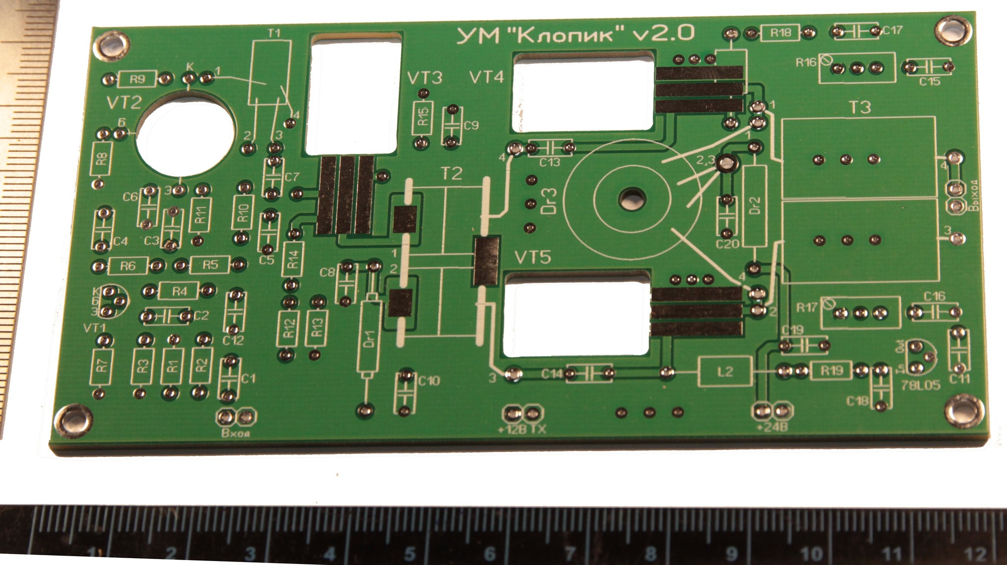 Трансивер клопик 2 схема и печатная плата