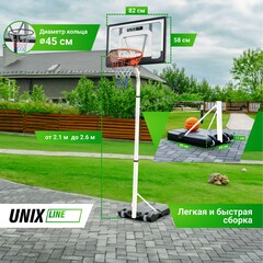 Баскетбольная стойка Unix Line B-Stand 32