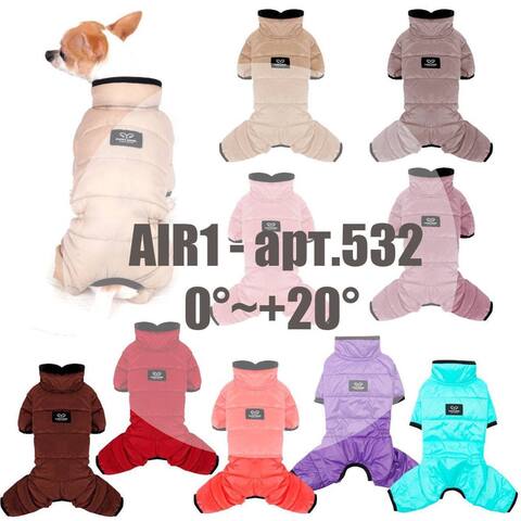 532 Комбинезон "AIR1", для девочек - Puppy Angel/ Облегченный комбинезон ТОНКИЙ на гладком подкладе для собак-девочек