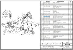 Шестерня редуктора DDE ST6556 (792-728-012)