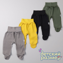 ассорти (горчичный, серый, черный, хаки)
