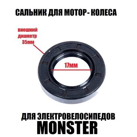 Сальник HS 17*35*7/9