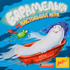 Барамелька / Geistesblitz