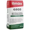 Штукатурка гипсовая Ilmax 6805. 30кг 