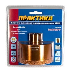 Коронка алмазная для МШУ ПРАКТИКА 