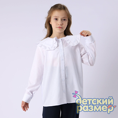 белый
