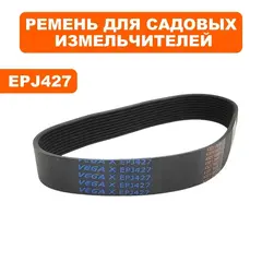 Ремень DDE SH 250 10PJ400 (796-931-040)