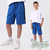 Шорты (тонкий футер)