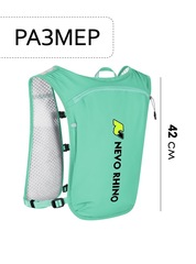 Рюкзак беговой Nevo Rhino 9279 Light Green - 2