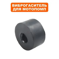 Виброгаситель DDE PTR80/PTR100H помпы 35*12*20 (34030-00102-00)