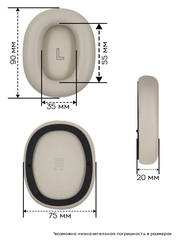 Амбушюры для Bang & Olufsen: Beoplay H95