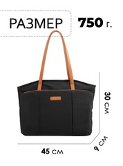 Сумка Bange BG-6803 Black - 2