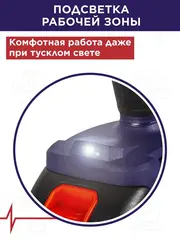 Дрель аккумуляторная безударная ПУЛЬСАР ДА 18-45Б (18В, 45Hm, Li-on, BL-мотор, 2,0 Ah, 2 акк., кейс) 916-974