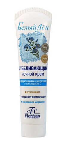 Floresan БЕЛЫЙ ЛЕН Крем для лица ночной отбеливающий , обогащенный витамином С,100мл