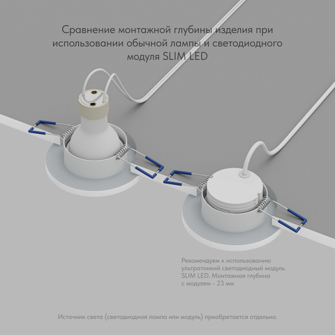Встраиваемый светильник Denkirs Vand DK2036-WH