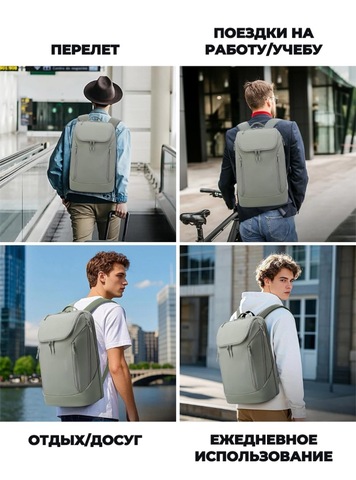 Картинка рюкзак городской Bange BG-2517-1 Grey - 3