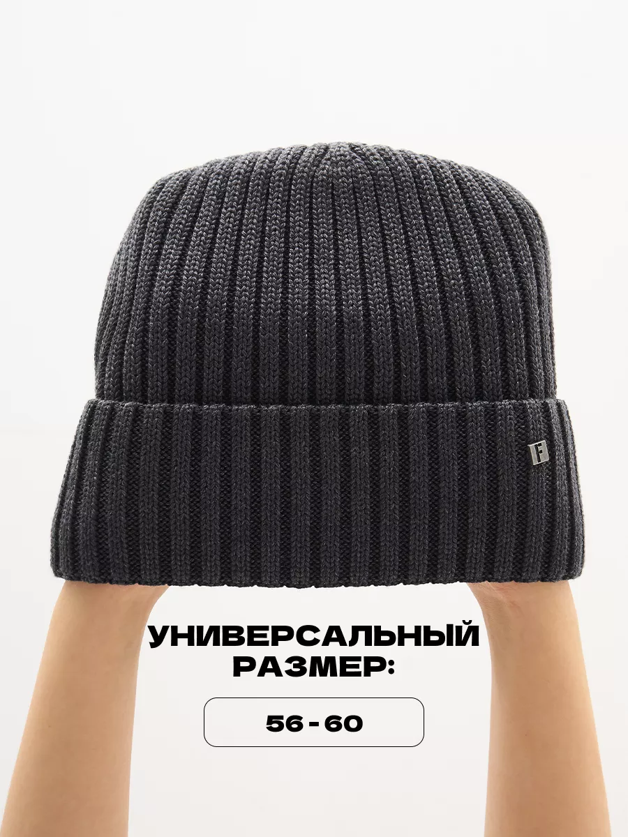 Шапка зимняя на флисе вязаная бини