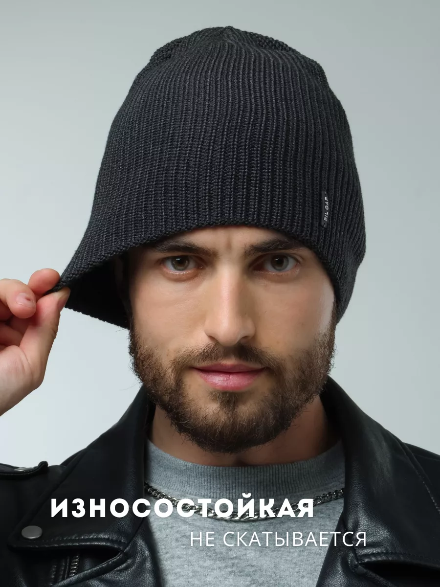 Шапка осенняя бини вязаная