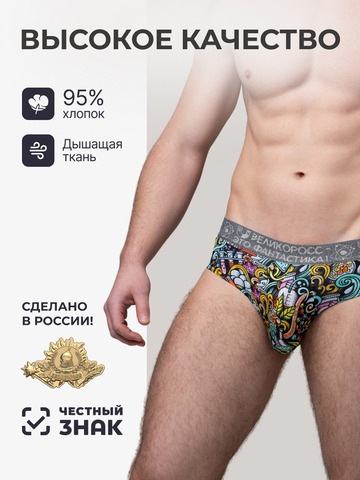 Комплект из 3-х спортивных трусов - «Это Прогресс!»