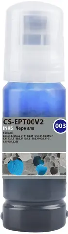 Чернила Cactus CS-EPT00V2 003 C13T00V298 голубой 70мл для Epson Ecotank L1110, L3115, L3116, L3151, L3152, L3156, L3110, L3150, L3100, L3101, L5190, L5296