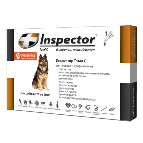 Инспектор капли для собак 25-40кг от внешних и внутренних паразитов