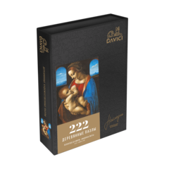 Пазл «Мадонна Литта»