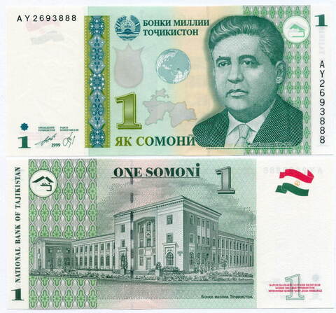 Банкнота Таджикистан 1 сомони 1999 год AY 2693888. UNC
