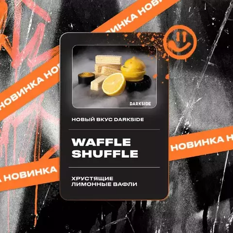 Dark Side Waffle Shuffle 100г