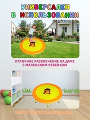 Складной мини-батут 54 диаметр 138 см оранжевый