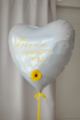 Большое сердце с цветком