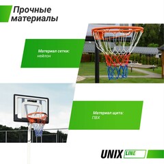 Баскетбольная стойка Unix Line B-Stand 32