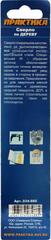 Сверло по дереву ПРАКТИКА  12 х 140 мм (1шт.) блистер, серия Мастер (034-885)