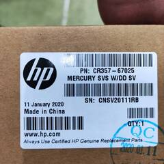 Станция парковки (36in) для HP DJ T3500/T2600/T2500/T2530/T1600/T1500/T930/T920