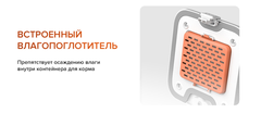 Автокормушка Petkit Mini Smart Feeder Metal Edition 2.8 л белый