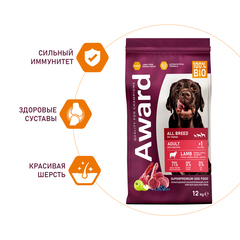 AWARD сухой корм для взрослых собак всех пород (ягненок,индейка,яблоко,черника) 12кг