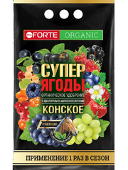 Органическое удобрение с цеолитом и аминокислотами СУПЕР Ягоды Конское Bona Forte, 2 кг