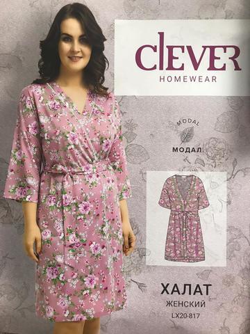 Халат женский CLEVER