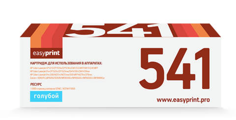 Лазерный картридж Easyprint LH-541 U