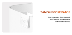 Автокормушка Petkit Mini Smart Feeder Metal Edition 2.8 л белый