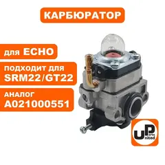 Карбюратор UNITED PARTS для ECHO SRM22/GT22