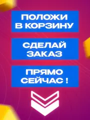 Часы наручные